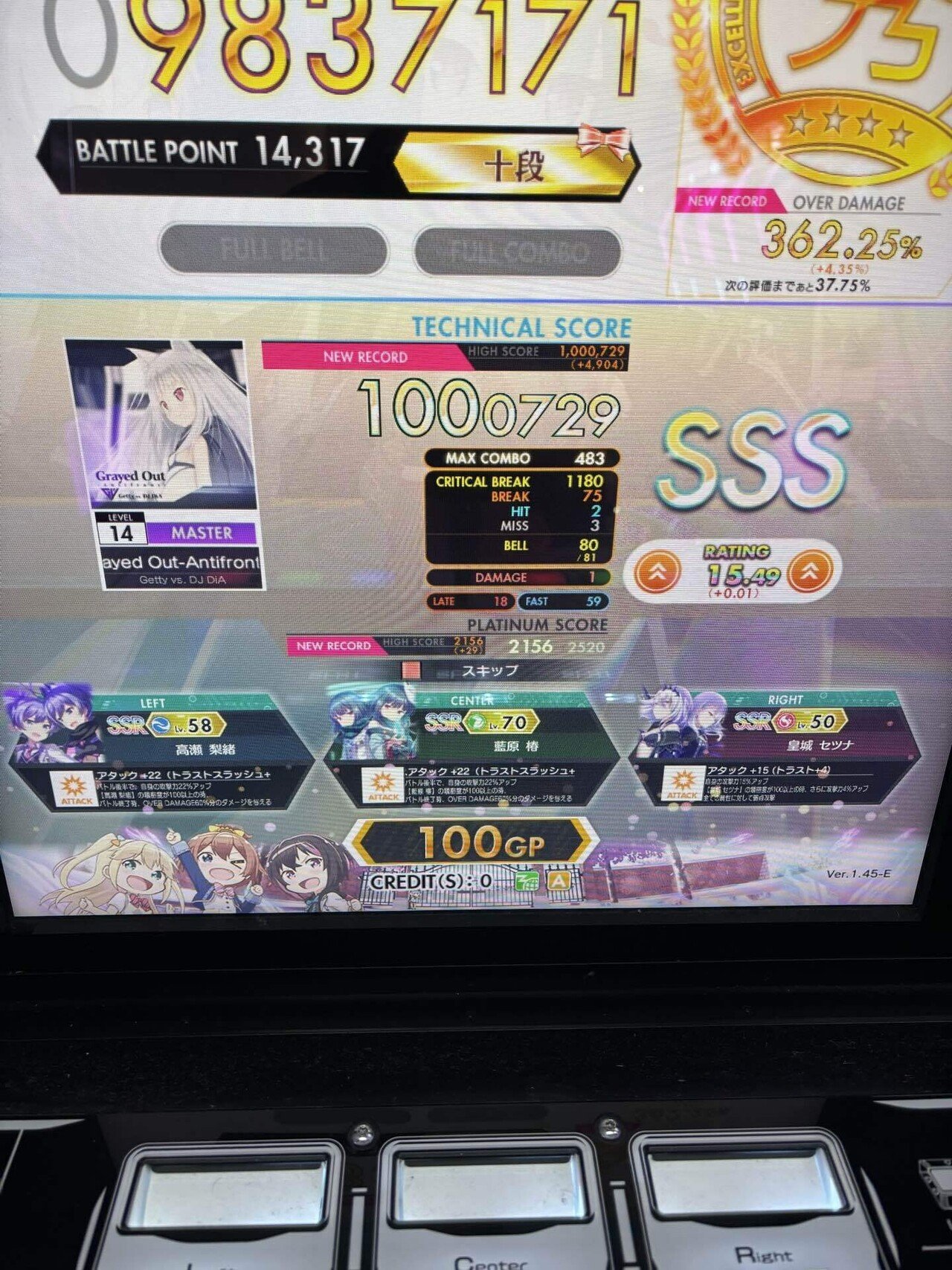 オンゲキ リフレッシュ オンゲキ16.00達成記念！これまでの歩みを振り返ってみる｜ボルシチ