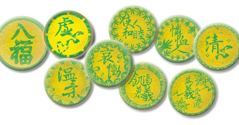 阿片は描いても檳榔は描かないと思っていたのに 柳川 紬 Note