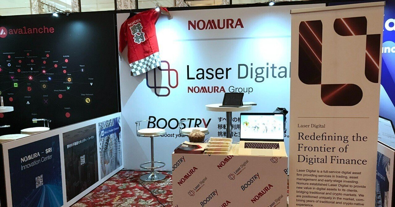 WebX2024の野村HDブースにWeb3ポケットキャンパスも登場！｜Web3ポケットキャンパス