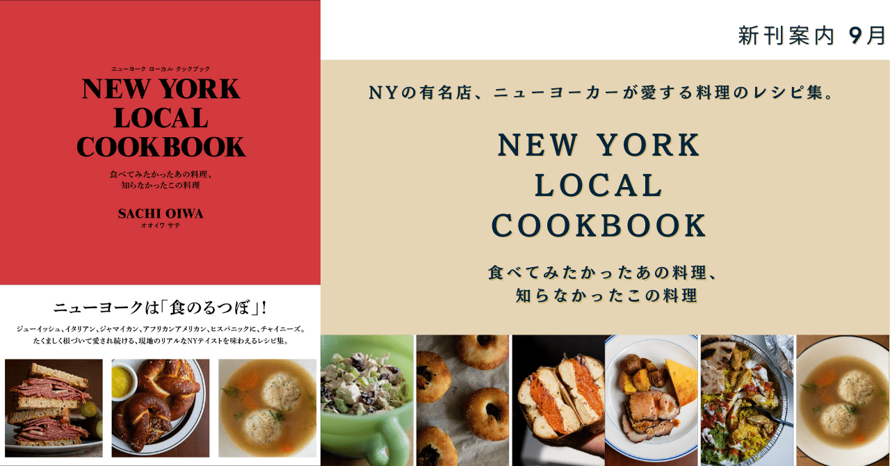 新西洋料理体系 新西洋料理体系 全5巻(エスコフィエ協会日本支部.編纂) / 古本