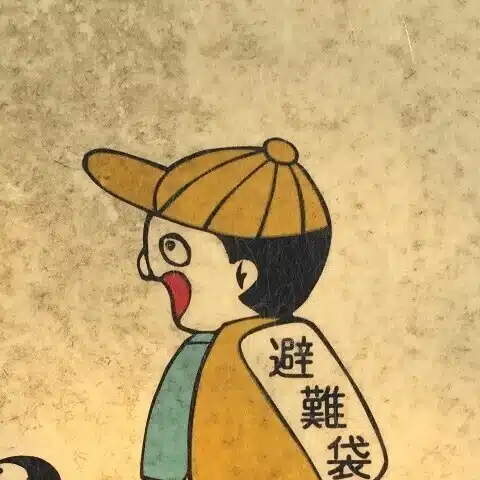 やごぬし
