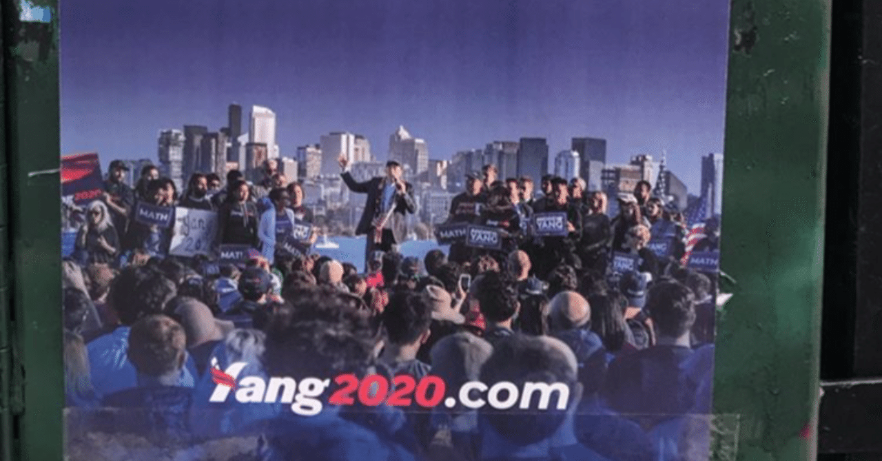 ヒューマニティーはお金より大事だ 起業家アンドリュー ヤングが描くヒューマニティーファースト Yautiayamshimi Note ヒューマニティーはお金より大事だ 起業家アンドリュー ヤングが描くヒューマニティーファースト Yautiayamshimi Note