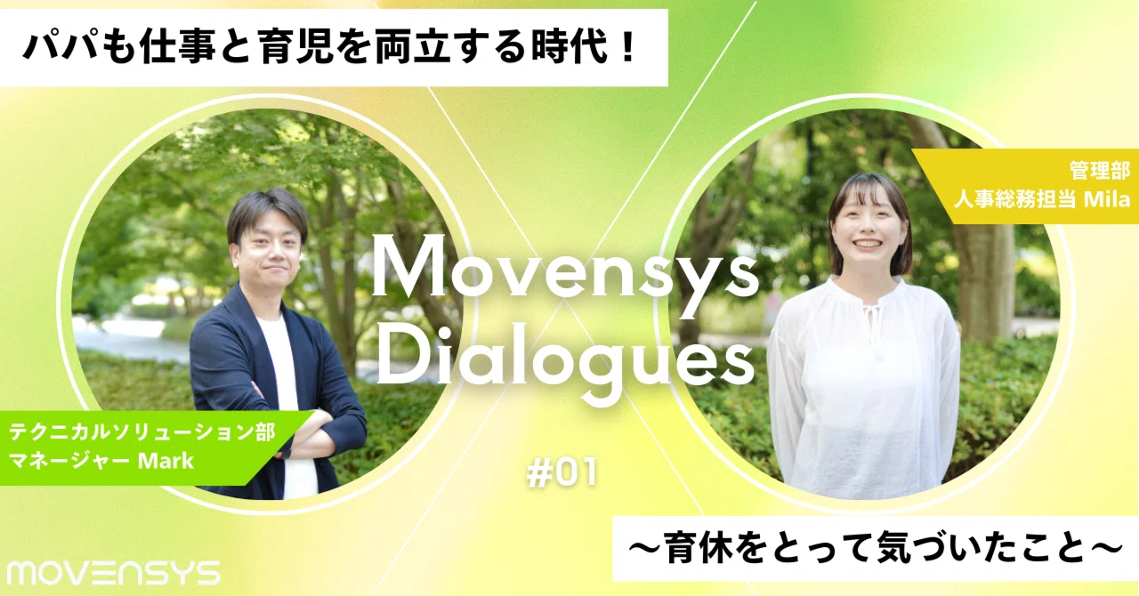 モベンシス株式会社｜note