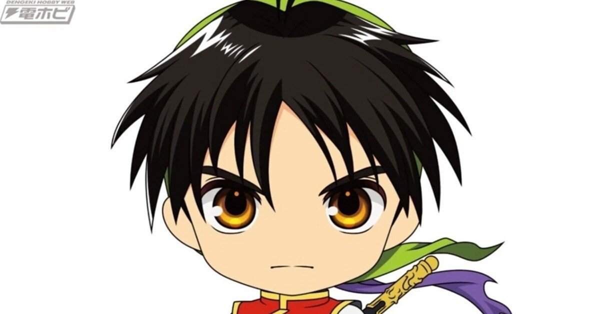 ねんどろいど 幻想水滸伝I 主人公　坊ちゃん　特典付き フィギュア ねんどろいど 幻想水滸伝I 主人公[グッドスマイルカンパニー