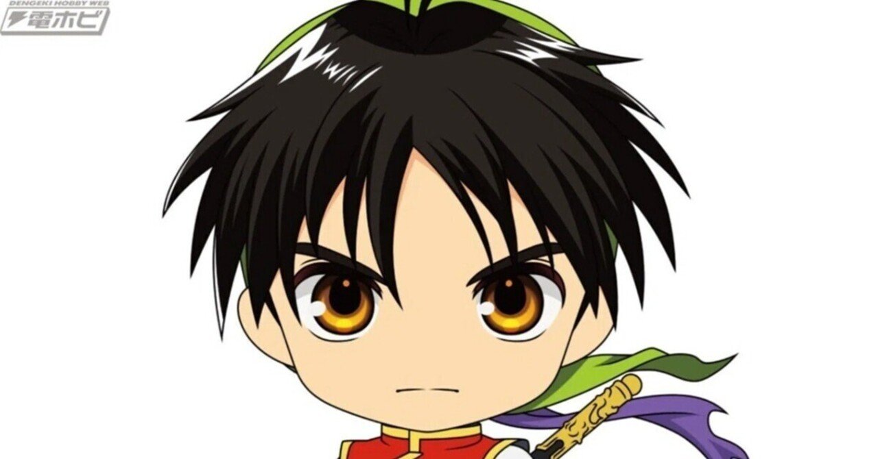 幻想水滸伝I』主人公がデフォルメフィギュア「ねんどろいど」で商品化