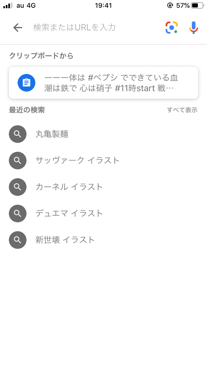 オナ禁日記 Fin さとう Note