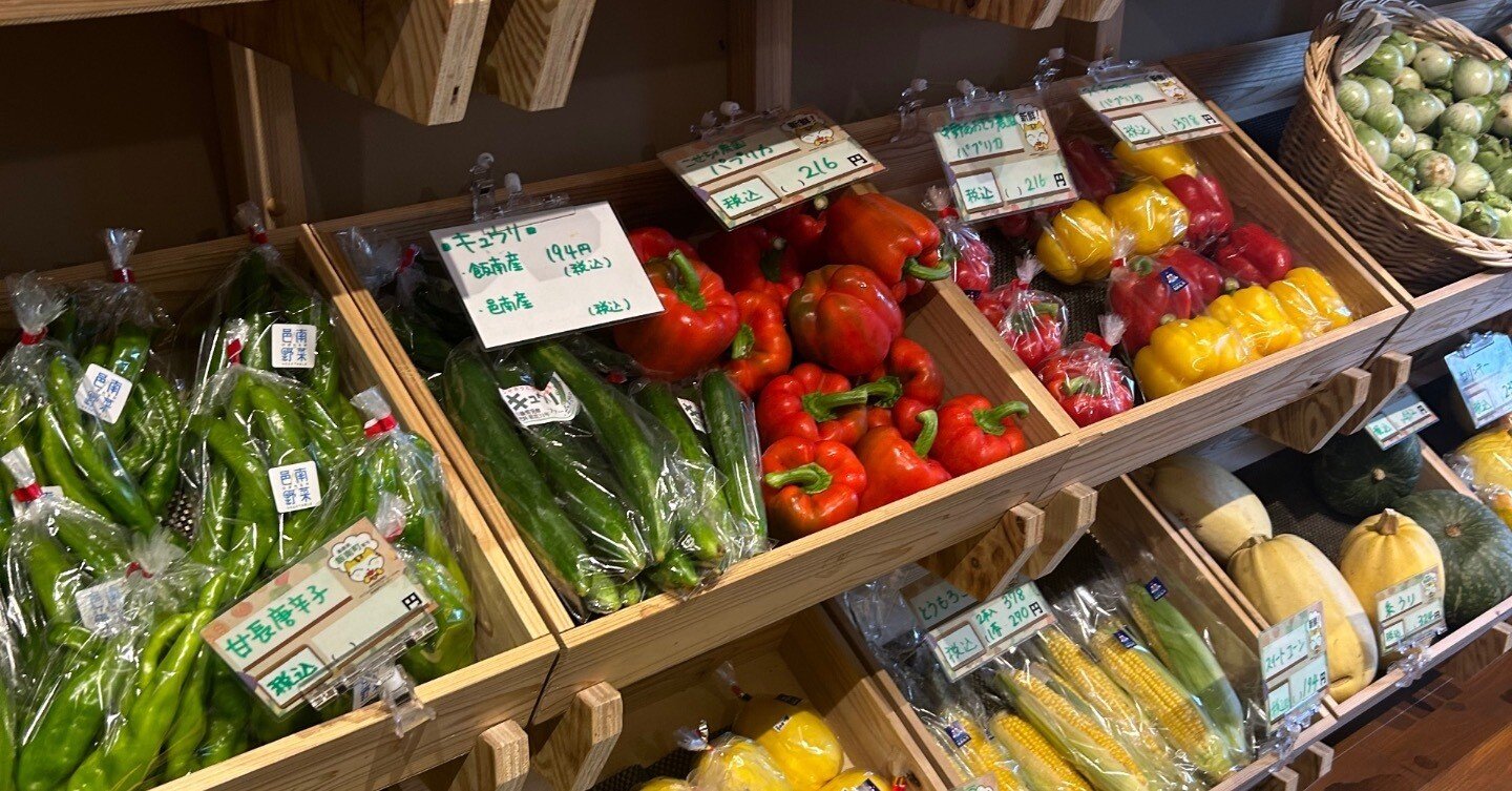 広島新入社員148日目 【広島八百屋さん巡り🍆】 店員さんとの会話が