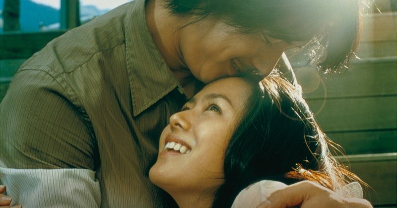 ソン・イェジン 