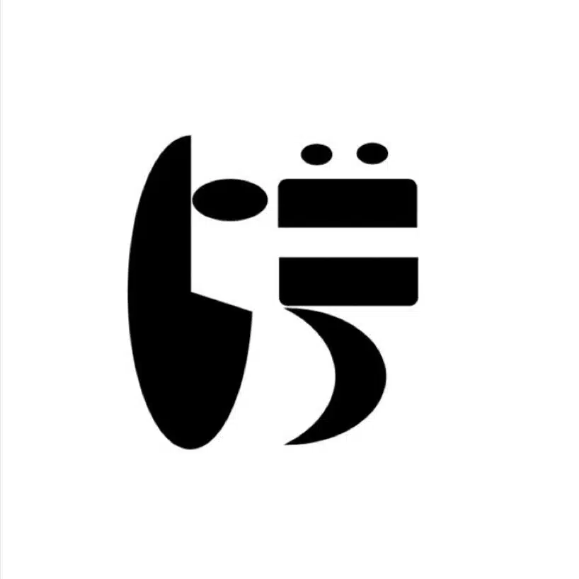 ひで