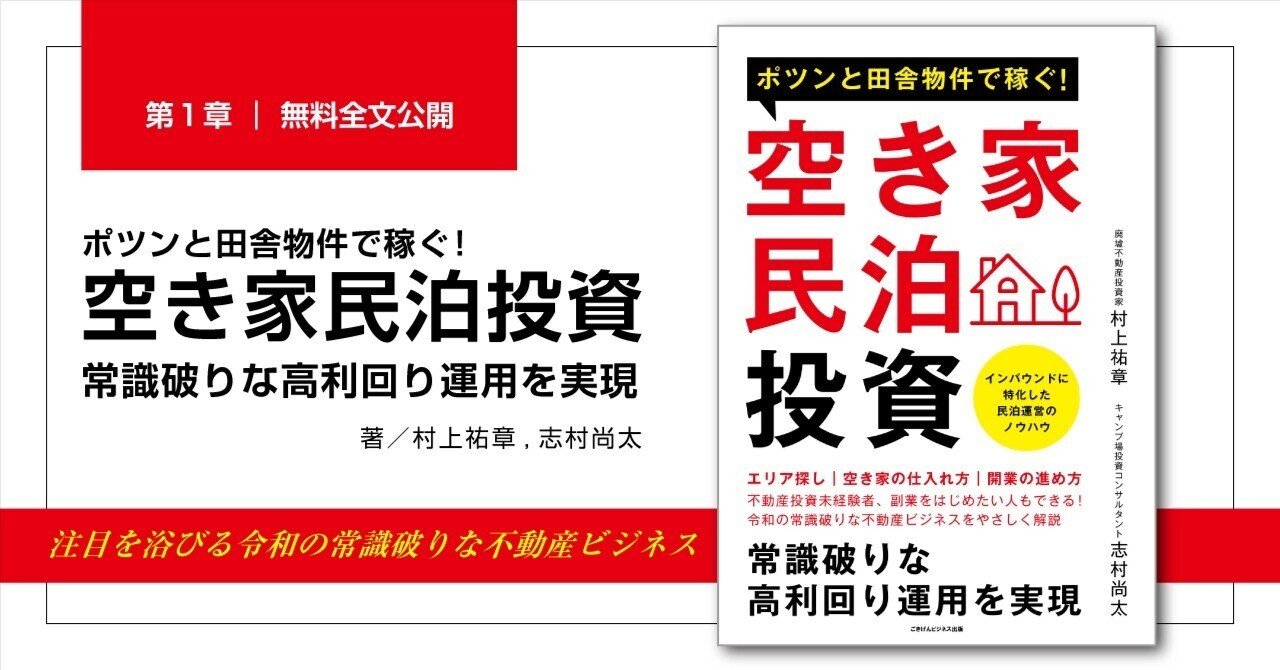 ビジネス書まとめ売り 不動産投資関連本 計22冊まとめ売り 金持ち父さん 改訂版 金持ち父さんの起業する前に読む本: ビッグビジネスで