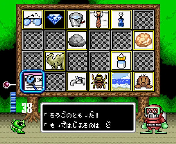 スーパーワギャンランド｜ふとっちょ暇人ゲームブロガー