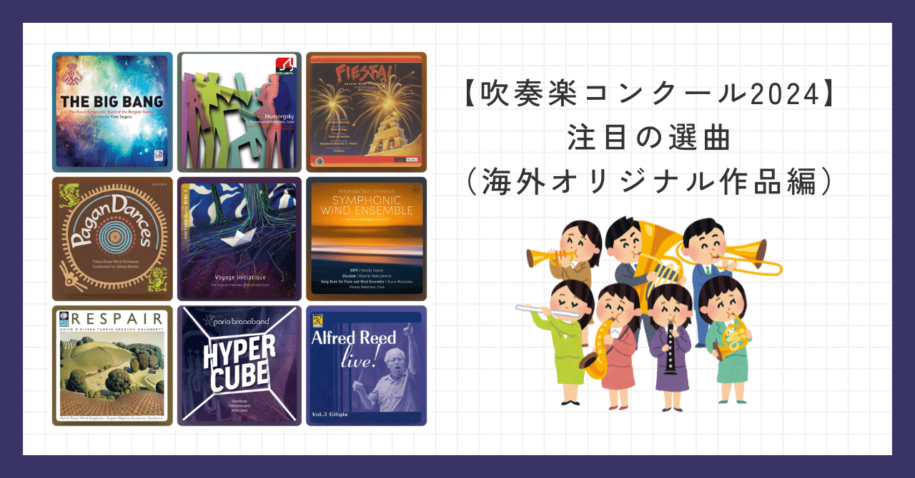 アメリカン・ミュージックの原点 CD2枚組 中村とうよう選曲 解説
