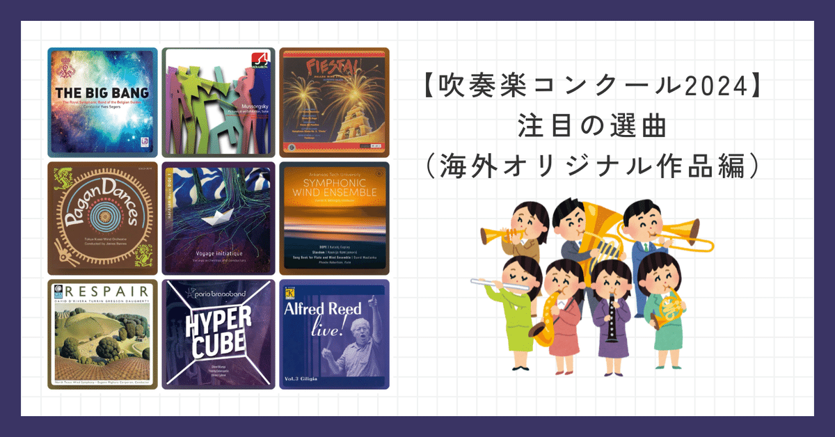 り*ん様 フィリップ・スパーク　宇宙の音楽　金管バンド　スコアのみ 宇宙の音楽（フィリップ・スパーク）（金管バンド）（スコアのみ