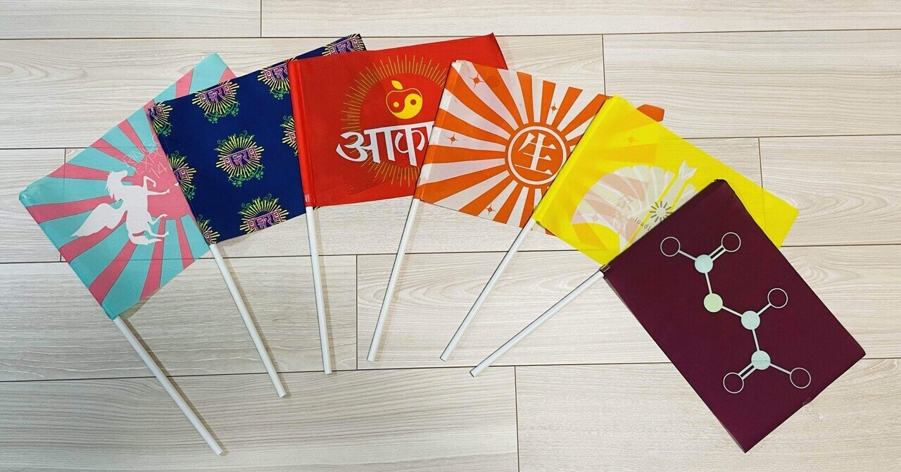 ノートブック 筆記帳 椎名林檎 椎名林檎 生林檎博'24 景気の回復 金