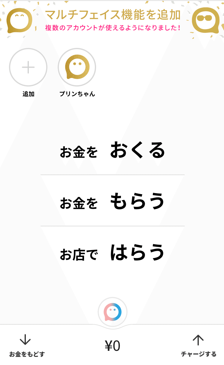 セブンatm手数料無料の裏技 ドラけん Note