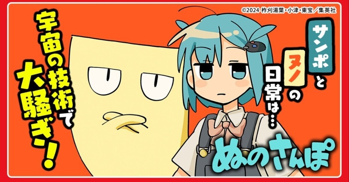 【修正しました】【カズ】ユーリパンフ、畑山、ユーリ、鬼塚半券16点 𓆉 2025年6月ゆふりん運行日ダイヤ🚌 〖 平日 〗 1日1往復運行