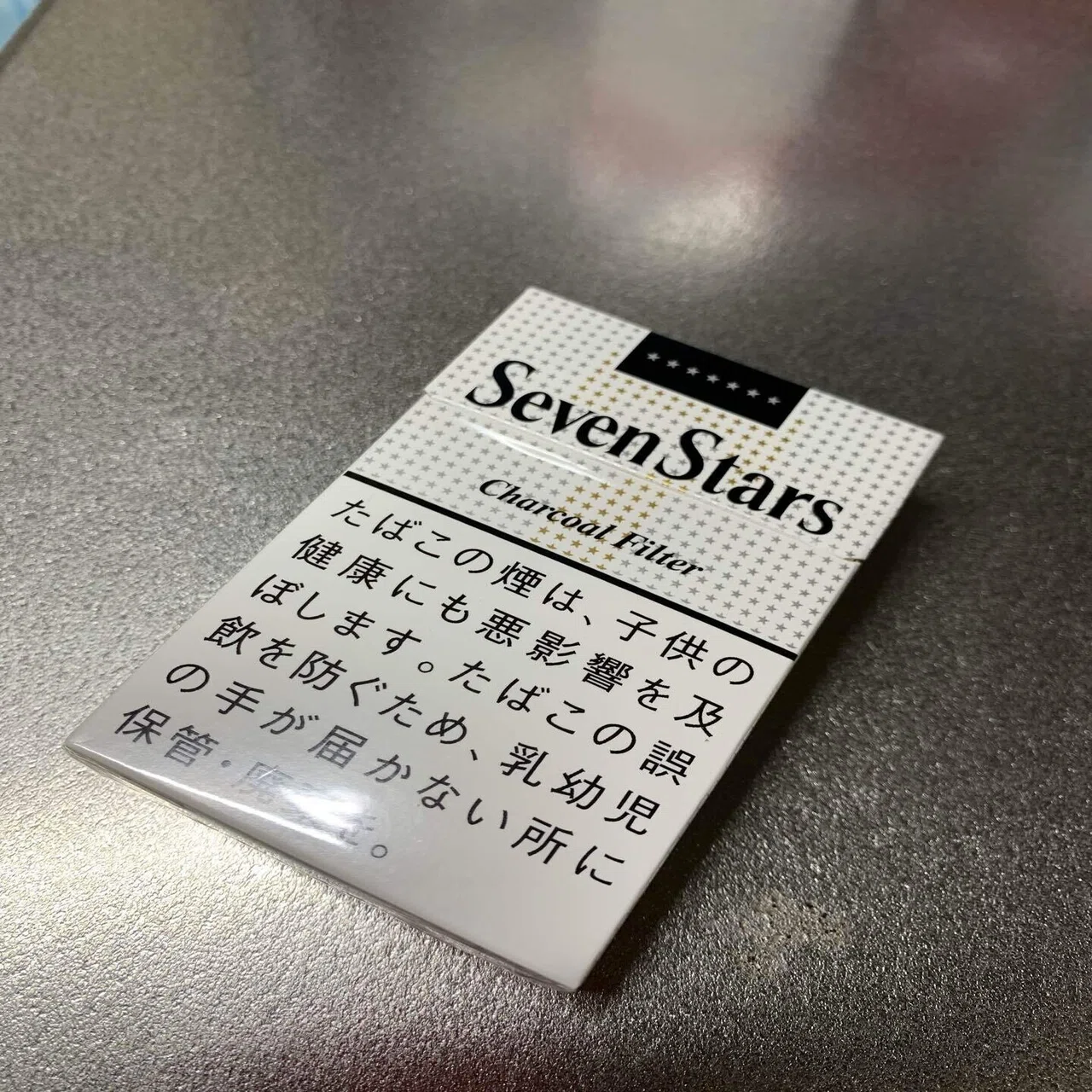 セブンスター・ボックス｜前田