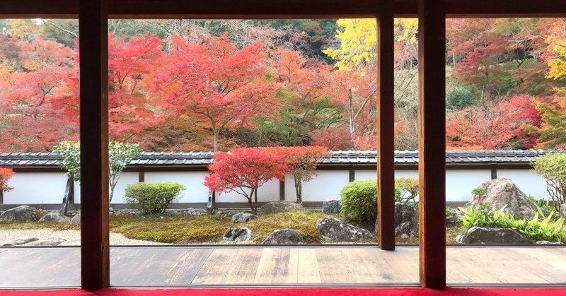 奈良の秋／正暦寺