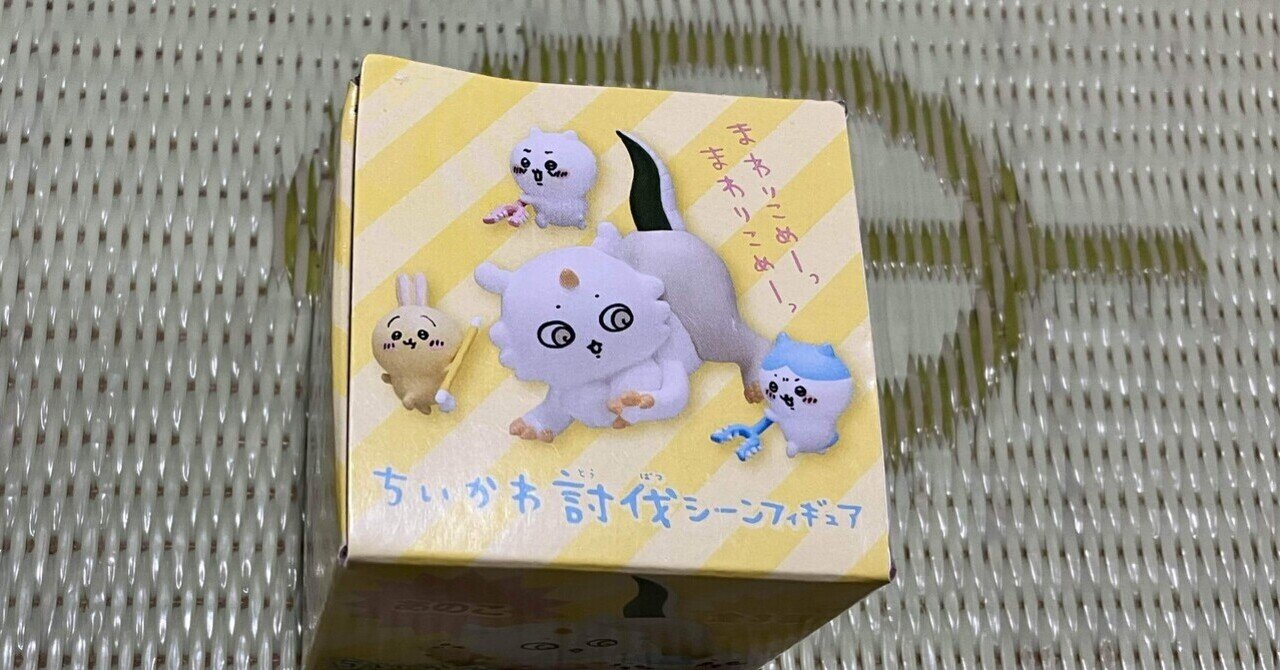 ちいかわフィギュア｜風夏鈴