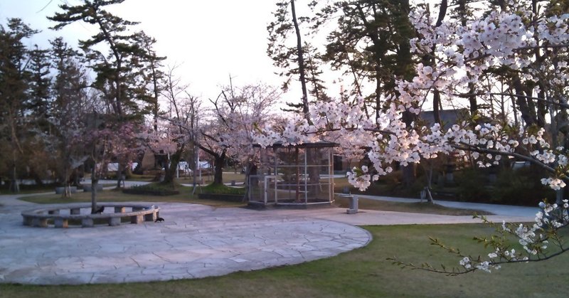 本荘公園 の新着タグ記事一覧 Note つくる つながる とどける