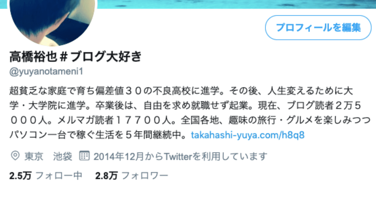 スクリーンショット_2019-10-17_20