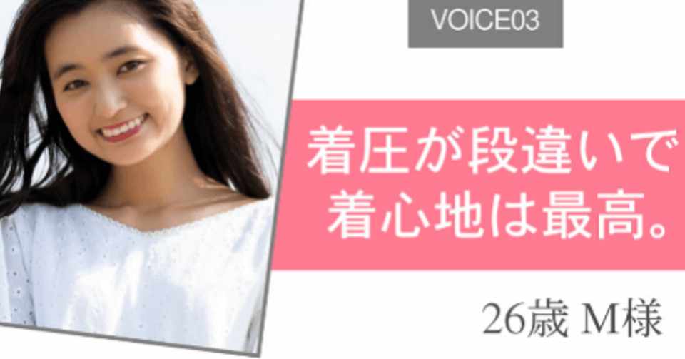 ニノメイクスリムは効果なし その理由を公開しちゃいました メグミ Note