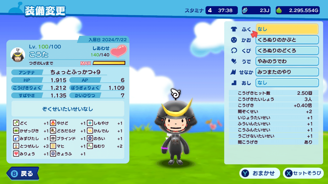 早い者勝ち 悔し 値下げしました✨】EXIT(イグジット) PSP 