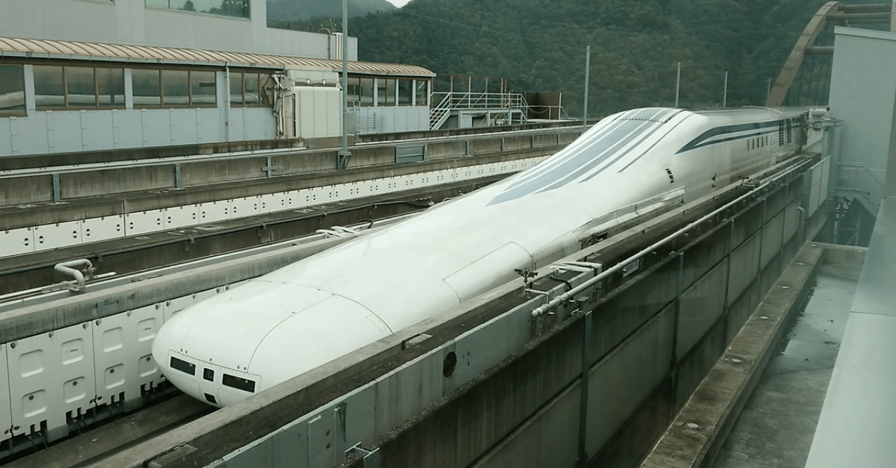 超電導リニア試乗会 玉城武生 Note