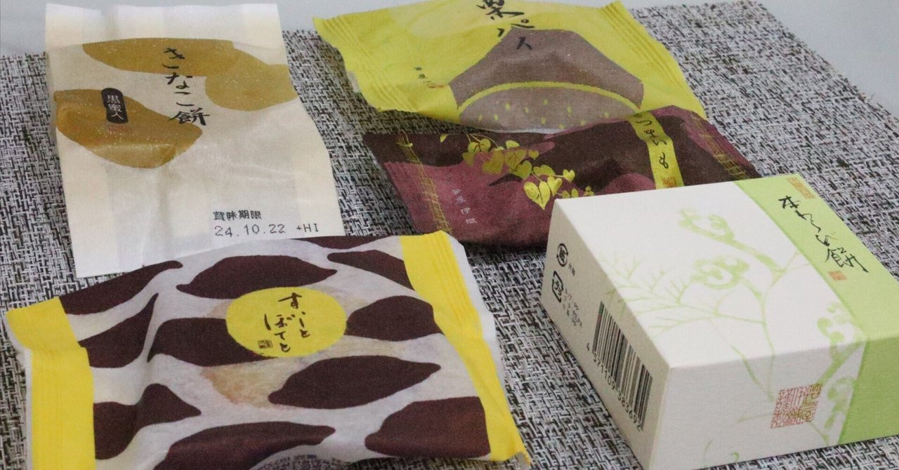 笹屋伊織　和菓子　本わらび餅　18個入 笹屋伊織 本わらび餅 | 京菓匠 笹屋伊織 | 松坂屋高槻店公式