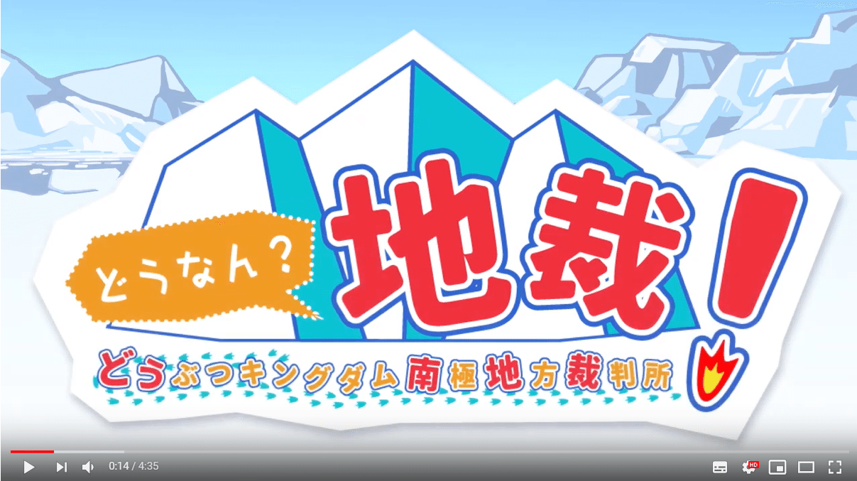 ディベートのyoutubeアニメに注目している話 Akira Kato 加藤 彰 即興型ディベートの教科書 著者 Note ディベートのyoutubeアニメに注目している話 Akira Kato 加藤 彰 即興型ディベートの教科書 著者 Note