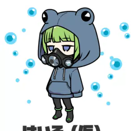A-入る