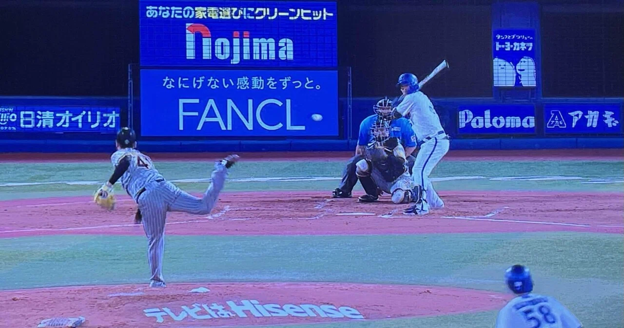 2024年8月28日(水) 対阪神 18回戦 3-2 勝利 横浜スタジアム(No 2024年8月28日(水) 対阪神 18回戦 3-2 勝利 横浜スタジアム(No