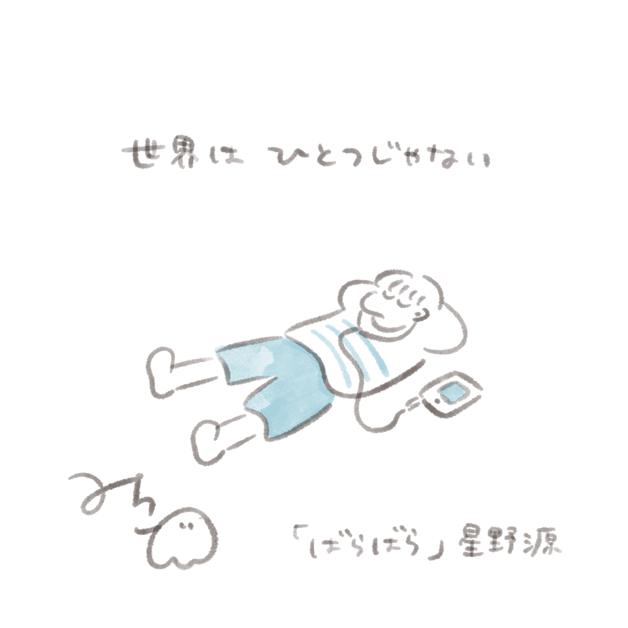 今日描いた絵 まとめ みこ Note 今日描いた絵 まとめ みこ Note