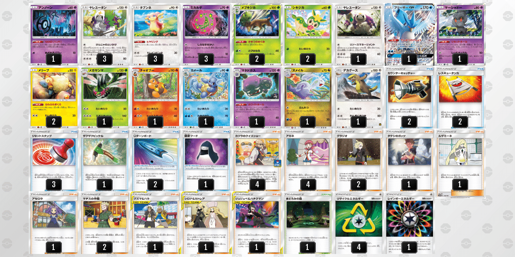 デッキ】 クイズショーでクイズしよう！｜わっと