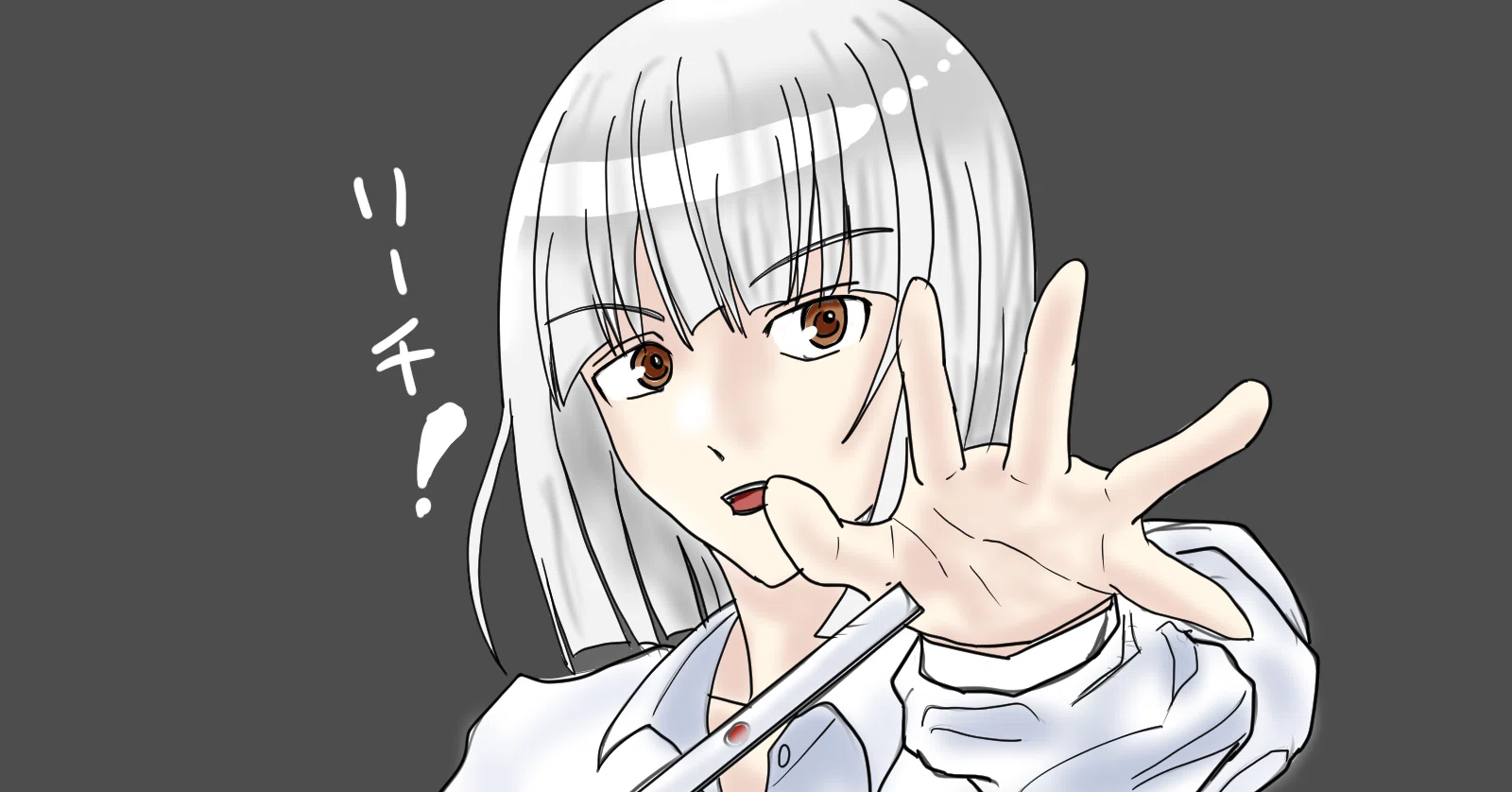 人生において大切なことは全て赤木しげるから教わったって話。前編｜理非道