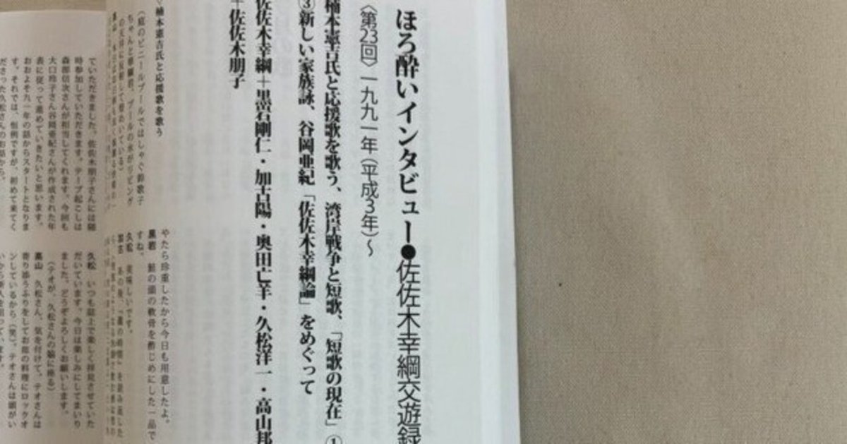 【中古】 俳句とハイク シンポジウム短詩型表現をめぐってー俳句を中心に/花神社/日本文体論学会 中古】 俳句とハイク シンポジウム短詩型表現をめぐってー俳句を