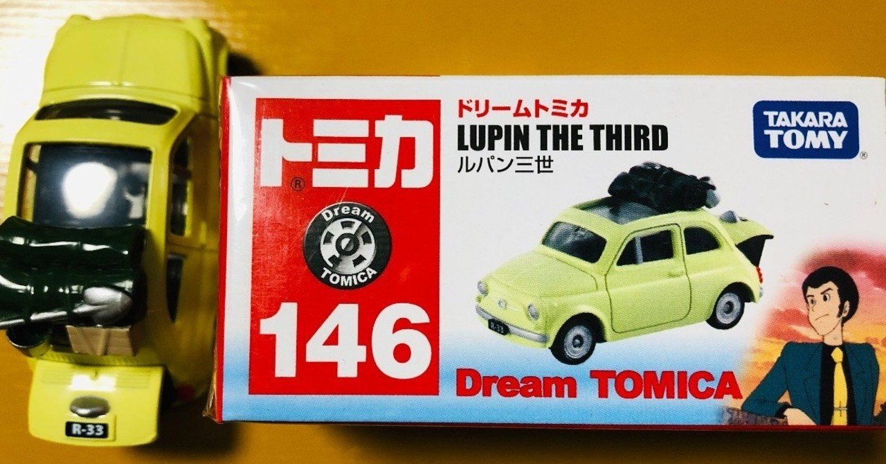 01 それは カリオストロの城 から始まった 原田爺布 ハラダジープ Note