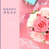 どうして結婚しないんですか と聞かれて 岡田知子 猫と暮らす文筆家 Note どうして結婚しないんですか と聞かれて 岡田知子 猫と暮らす文筆家 Note