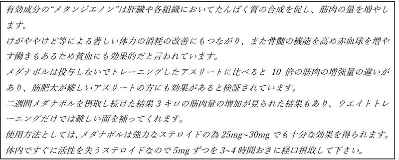 アナボリックステロイドまとめ 8000字図解あり プロゲステロン Note