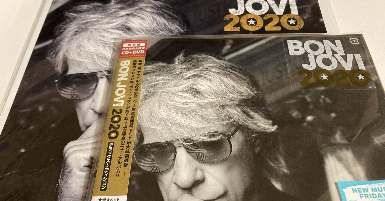 当季大流行 BON “2020 ベストアルバム収録曲投票考 JOVI 洋楽