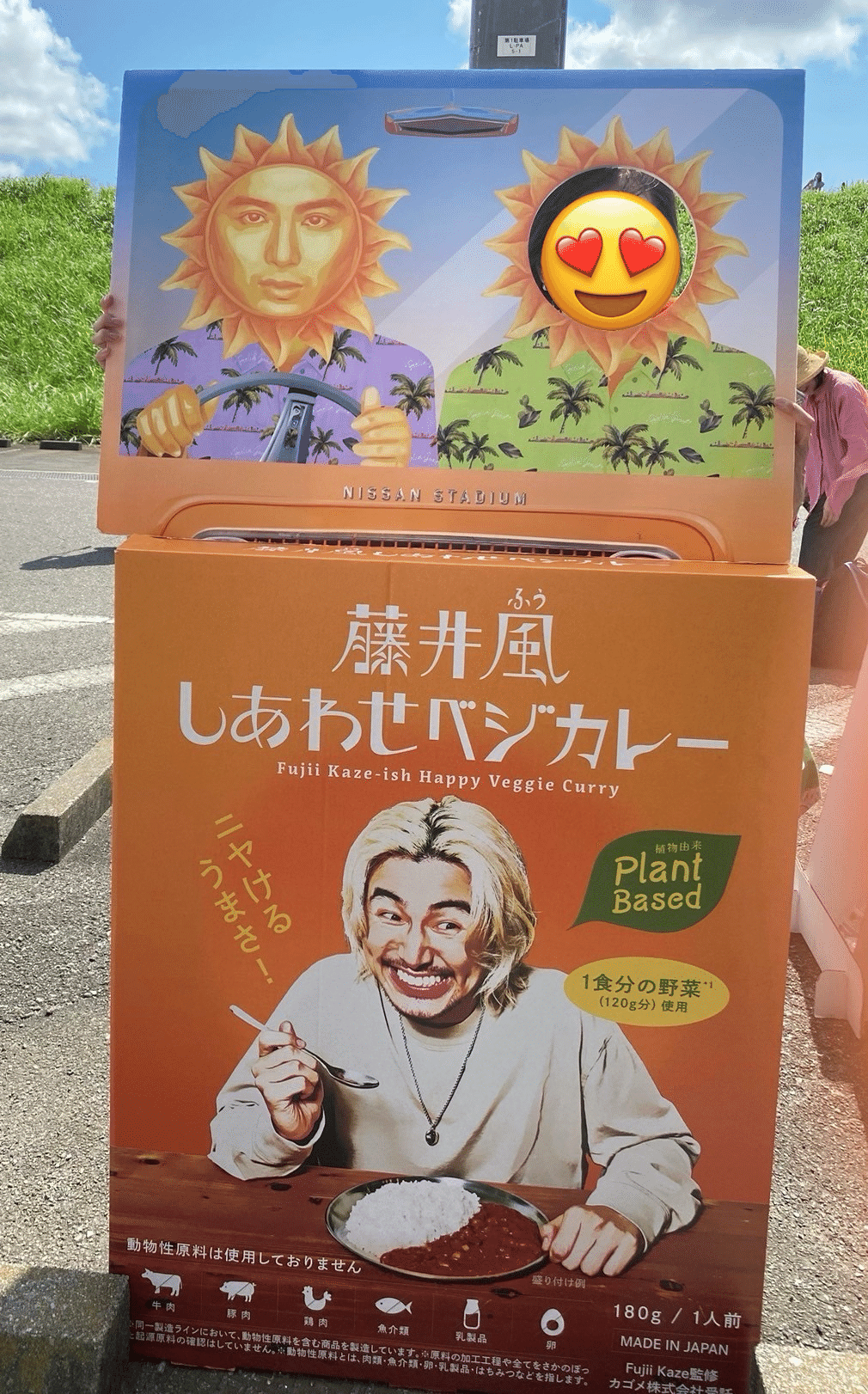 藤井 風 日産スタジアムライブ“Feelin' Good”（自分の記録用。ライブの