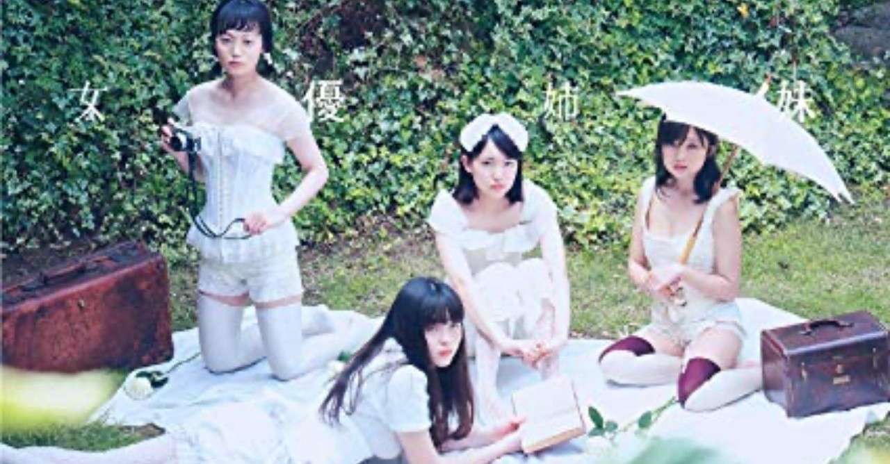 あの子 で語る切ない恋うた10選 夏楓 なつか Note