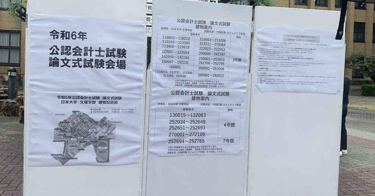 財務会計論 公認会計士 短答式試験対策シリーズ アドバンスト問題集 財務