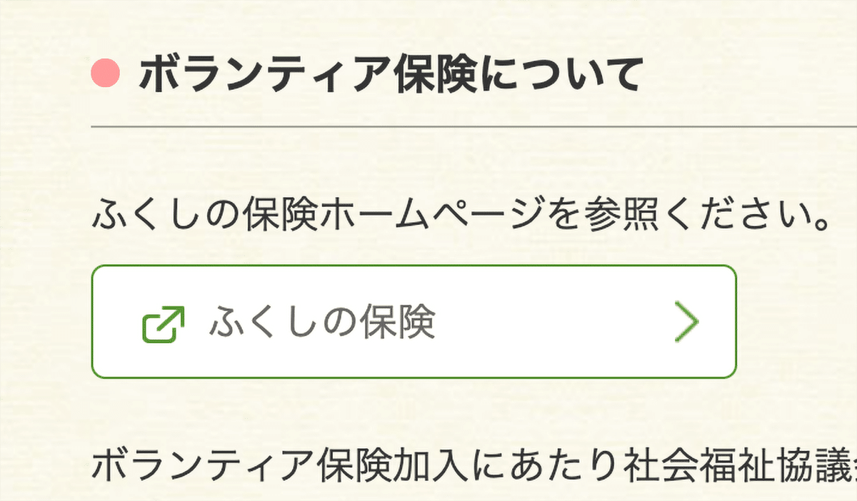 スクリーンショット 2019-10-17 22.35.48のコピー