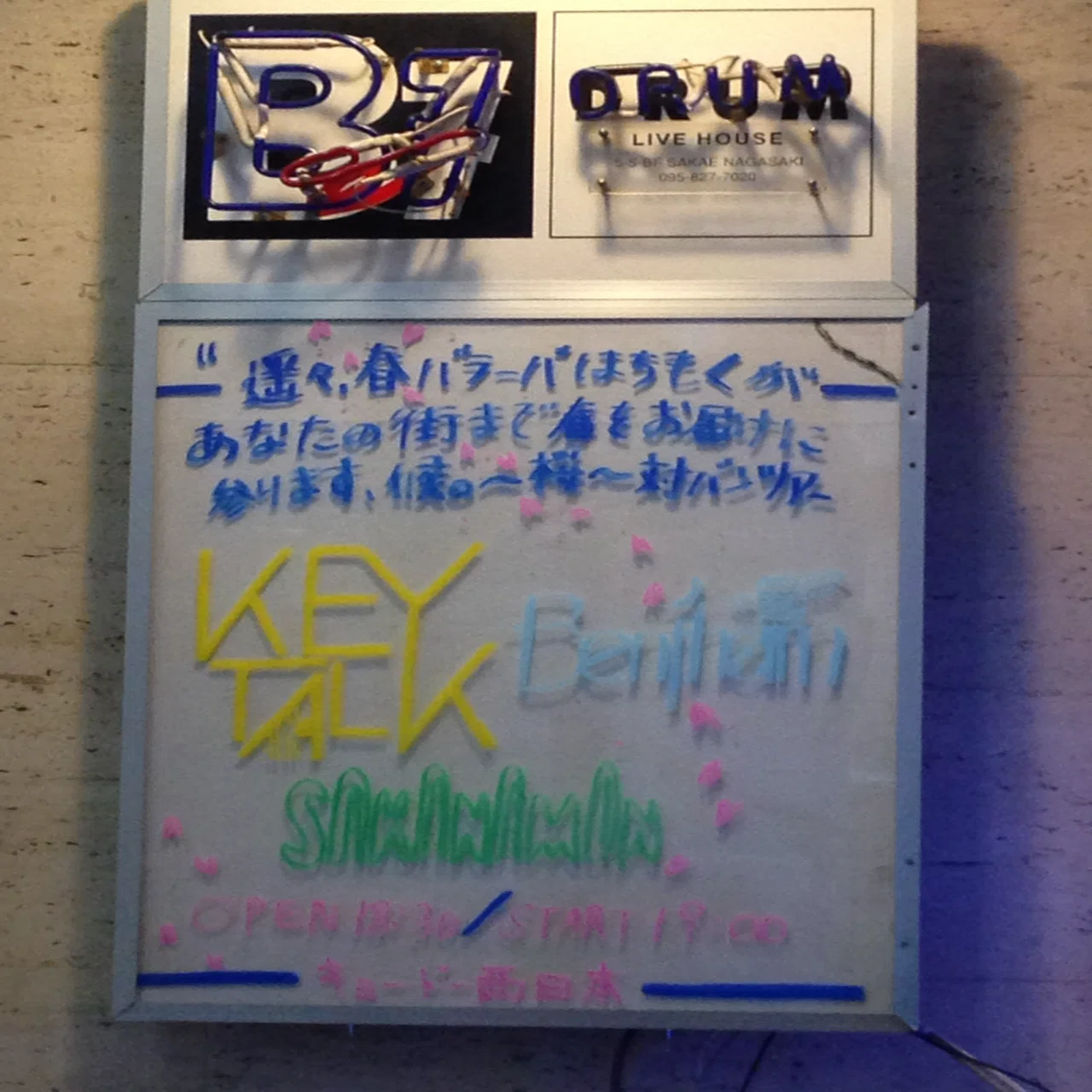 KEYTALKのライブを振り返る【2015】｜たっくんサーカス