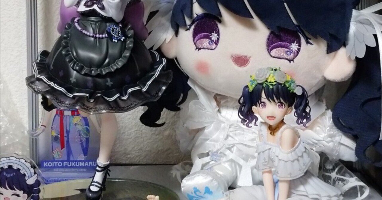 福丸小糸のフィギュアについて考察する｜閉途