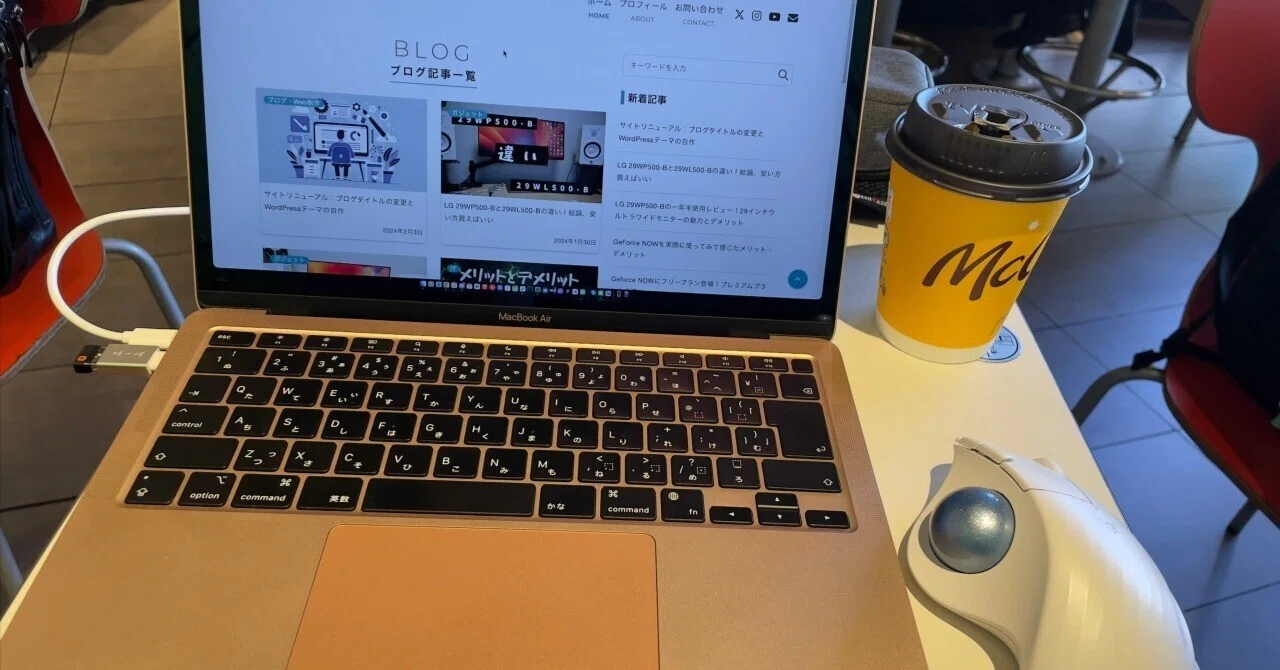 次に買い替えるMacに悩んでる話。デフォルトでのメモリ16GB、早よ｜やぎ