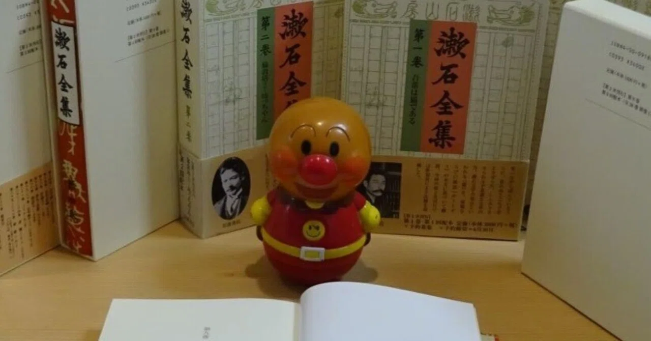 大人の「現代文」77……『こころ』房州旅行の失敗｜トミ