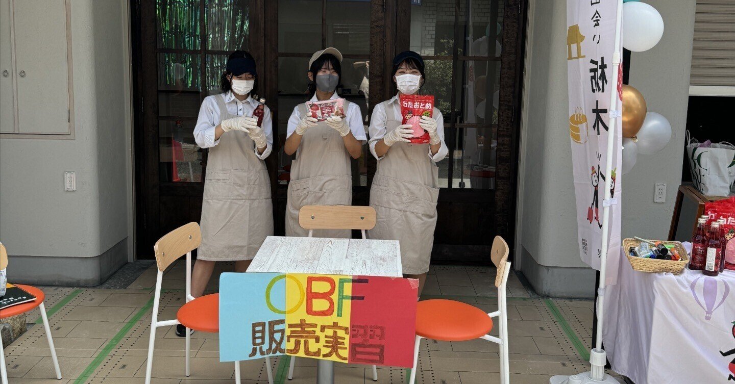 3年生総合実践】高校生SHOPにて販売実習を行いました|大阪府立大阪 3年生総合実践】高校生SHOPにて販売実習を行いました|大阪府立大阪