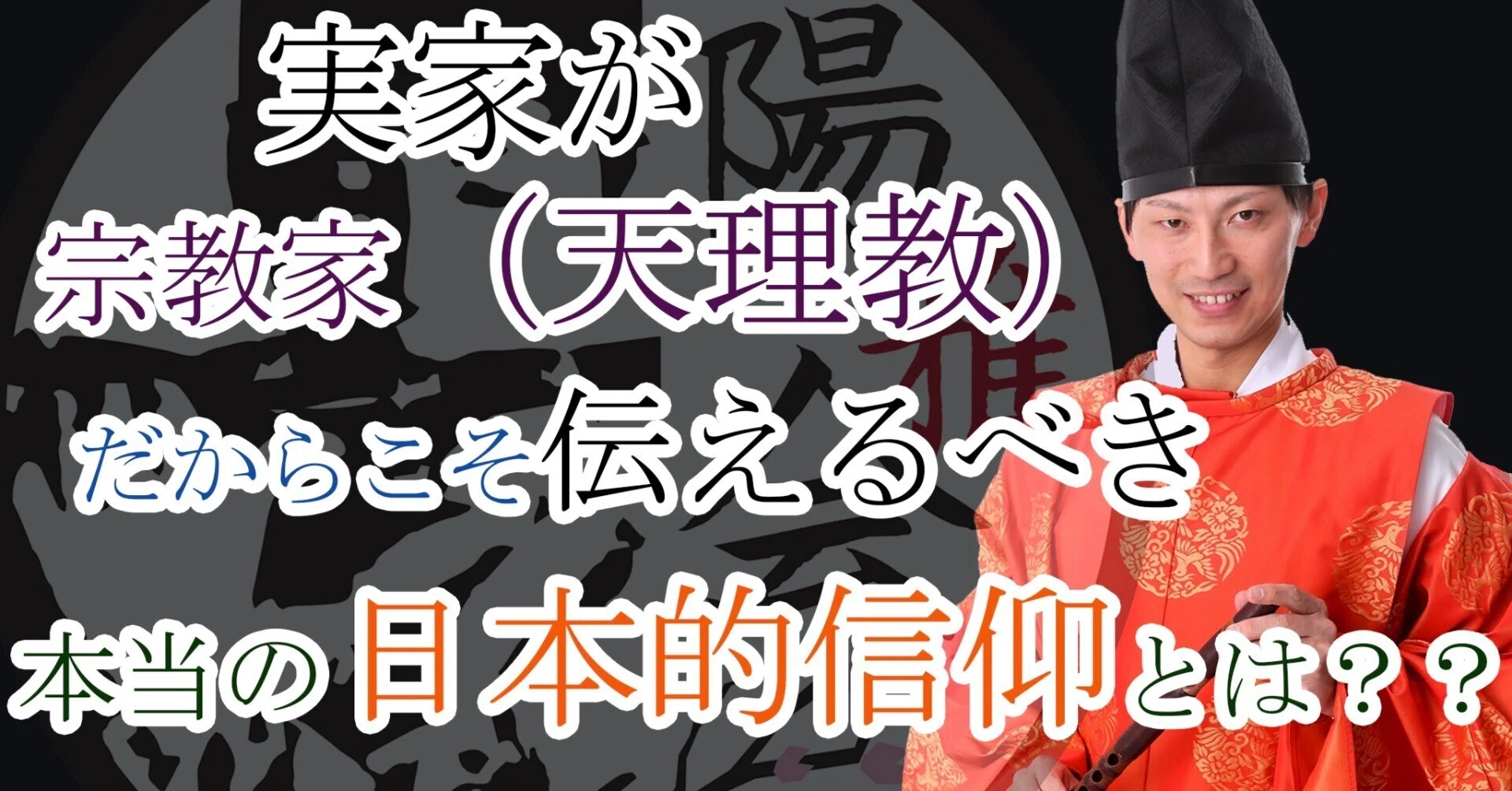 公の場での発言・インタビュー報道記録